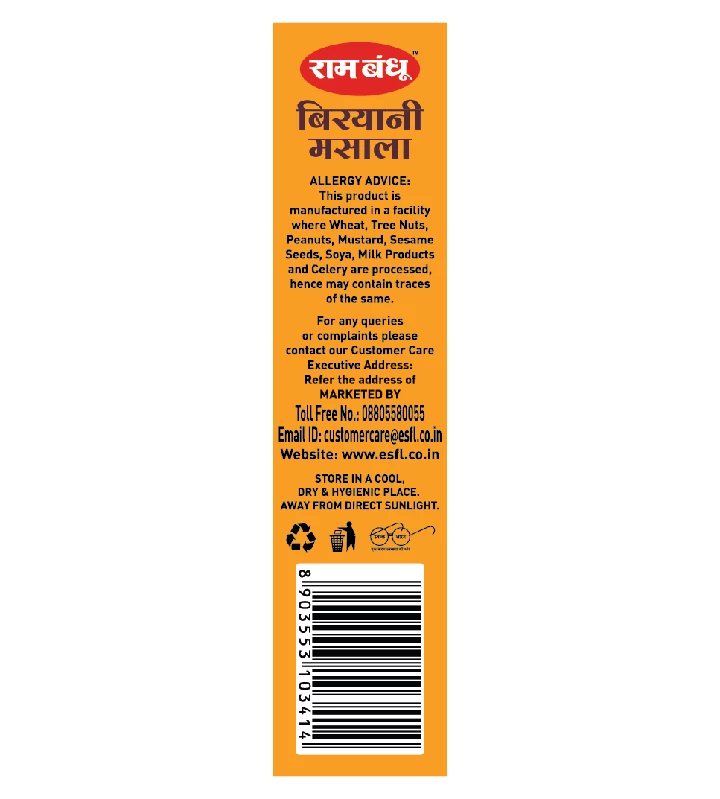 Ram Bandhu Biryani Masala, 100 g-3.webp